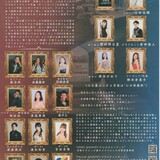 魔笛