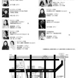 ニューイヤーコンサート